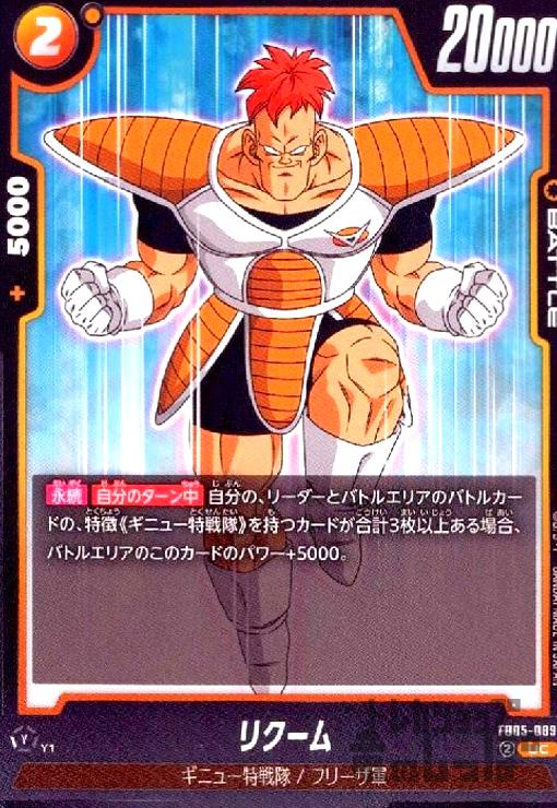 ȥ쥫åεΤäݤ㤨֡šۥꥯ(UC(FB05-089פβǤʤ50ߤˤʤޤ