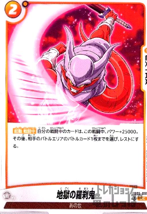 ȥ쥫åεΤäݤ㤨֡šϹ뵴(UC(FB05-091פβǤʤ50ߤˤʤޤ