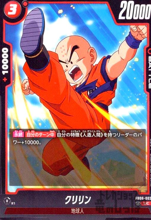 ����šۥ�����(UC)(FB06-003)