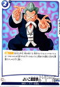 【中古】よいこ眠眠拳(C)(FB06-046)