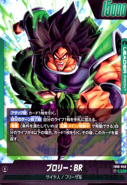 ȥ쥫åεΤäݤ㤨֡šۥ֥꡼:BR(L(FB06-048פβǤʤ50ߤˤʤޤ