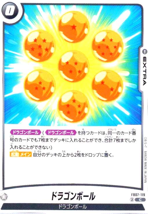 樂天商城 - 【中古】ドラゴンボール(C)(FB07-119)