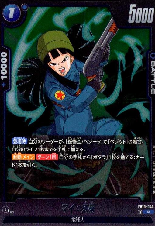 樂天商城 - 【中古】マイ:未来(R)(FB10-043)