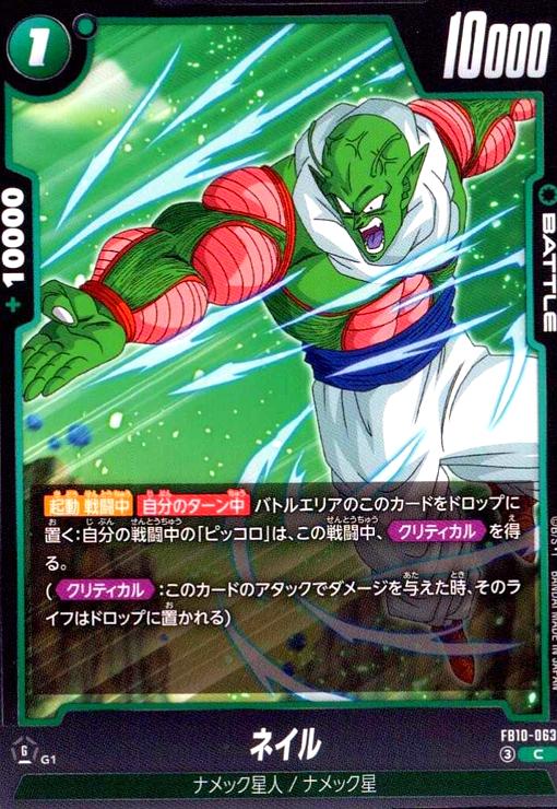 樂天商城 - 【中古】ネイル(C)(FB10-063)
