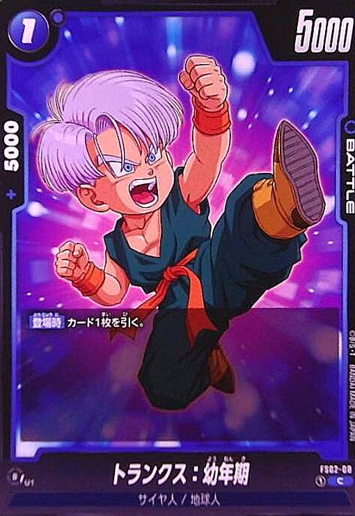 ����šۥȥ�󥯥�:��ǯ��(C)(FS02-08)