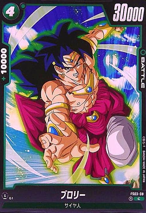 ȥ쥫åεΤäݤ㤨֡šۥ֥꡼(C(FS03-08פβǤʤ50ߤˤʤޤ