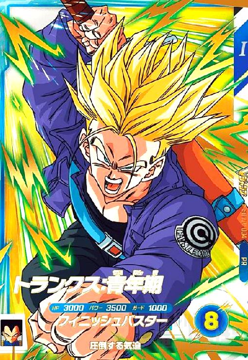 楽天市場】ドラゴンボールヒーローズ第2弾srトランクス青年期の通販