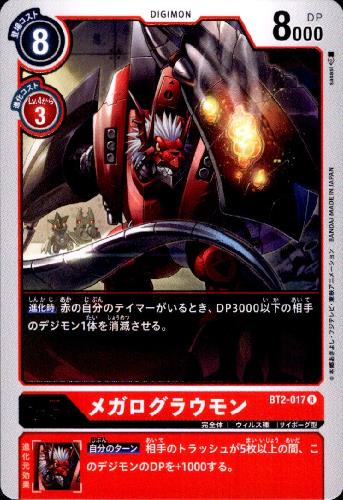 ȥ쥫åεΤäݤ㤨֡šۥᥬ饦Lv5ϡRۡBT2-017/֡פβǤʤ30ߤˤʤޤ