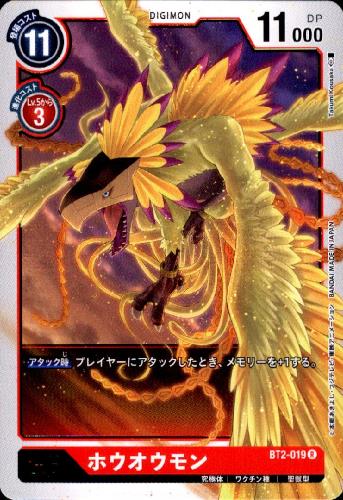 ����šۥۥ���������Lv��6�ϡ�R�ۡ�BT2-019��/��