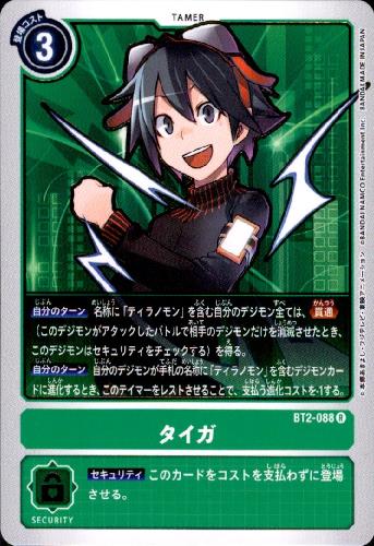 ★☆★☆★☆★☆★☆★☆ ご購入の前にご確認ください ★☆★☆★☆★☆★☆★☆ 同一商品名で再録商品は、同一商品として出品しております。 商品名と型番、イラスト、絵柄、枠等々が異なる場合がございますので、お気になさる方はご注文前にご連絡をお願いいたします。 ご注文後に型番指定をいただいた場合、 指定の型番がご用意できない場合はご注文をキャンセルさせていただきます。 期間限定ポイントなどご利用の際はご注意ください。 こちらの商品の状態はすべて「プレイ用」となります。予めご了承の上お求め下さい。 初期キズ・わずかなキズ、欠け等が確認できるものも含みます。 完全な美品をお求めのお客様はご注意ください。 状態不良の度合が当店基準を満たさない場合の返品はお受けできません。 ご購入の際以上のことをご理解、ご了承の上でご購入ください。