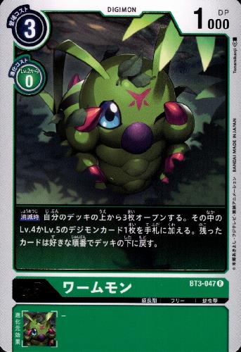 šۥLv3ϡRۡBT3-047/