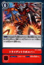 【中古】トライデントリボルバー【R】【BT4-100】/赤