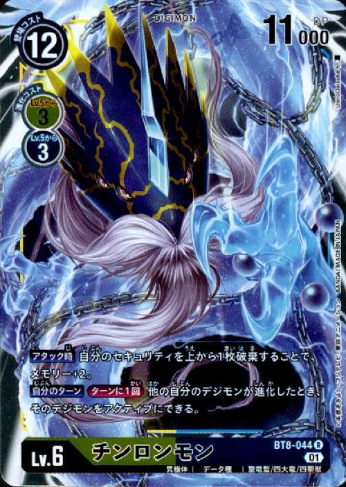 ����šۥ���������R�ۡ�BT8-044��/����