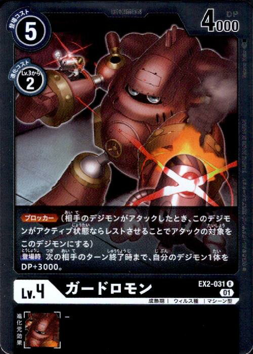 ����šۥ����ɥ�����R�ۡ�EX2-031��/��