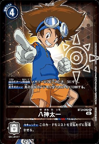 ����š�Ȭ�������R���ѥ���ۡ�BT2-089[NOT FOR SALE]��/��