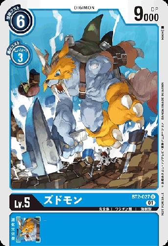 ����šۥ��ɥ���U���ѥ���ۡ�BT2-027[NOT FOR SALE]��/��