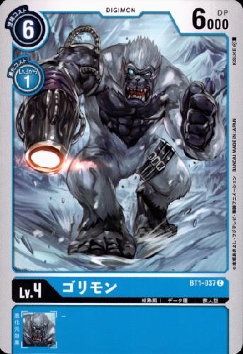 ����šۥ������Lv��4�ϡ�C�ۡ�BT1-037��/��