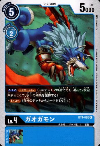 šۥLv4ϡCۡBT4-026/