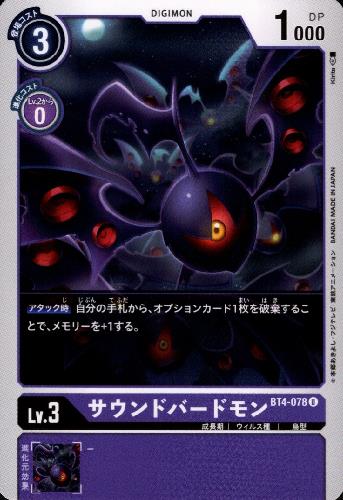 ȥ쥫åεΤäݤ㤨֡šۥɥСɥLv3ϡUۡBT4-078/פβǤʤ150ߤˤʤޤ