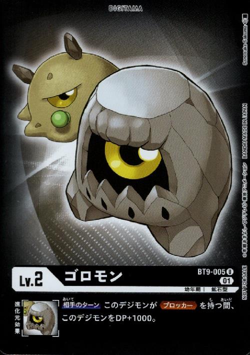 樂天商城 - 【中古】ゴロモン【U・パラレル】【BT9-005】/黒