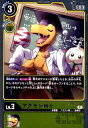 【中古】アグモン博士【R】【EX4-023】/黄