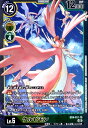 【中古】ケルビモン【R】【EX4-031】/黄緑
