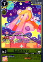 【中古】もんざえモン【R】【BT14-039】/黄