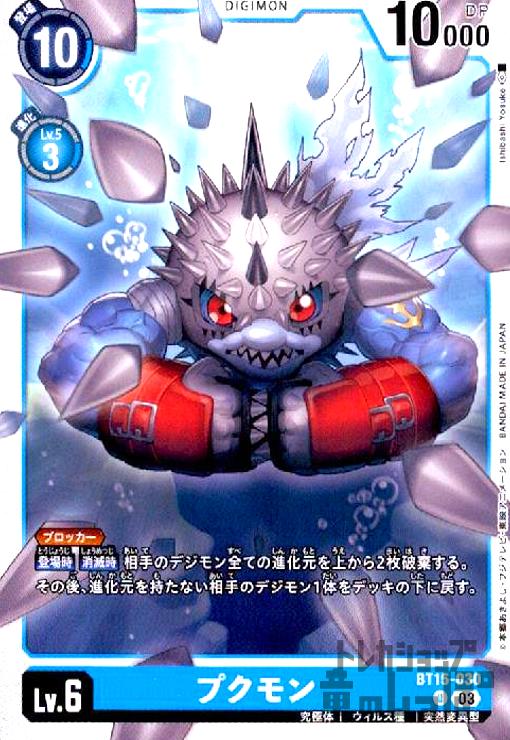 ȥ쥫åεΤäݤ㤨֡šۥץ(U(BT15-030/ġפβǤʤ10ߤˤʤޤ