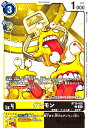 【中古】ゲレモン(C)(BT15-035)/黄黒