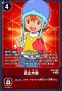 【中古】武之内空(R)(BT15-082)/赤