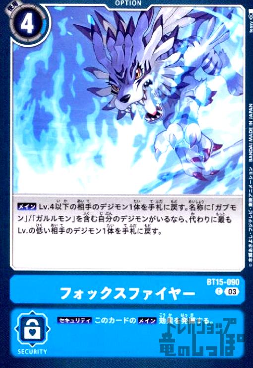 ȥ쥫åεΤäݤ㤨֡šۥեåե䡼(C(BT15-090/ġפβǤʤ10ߤˤʤޤ