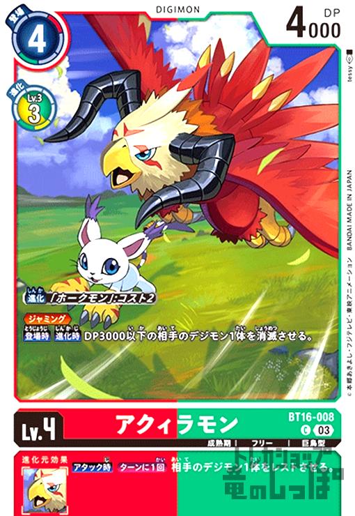 ȥ쥫åεΤäݤ㤨֡šۥ(C(BT16-008/СפβǤʤ10ߤˤʤޤ