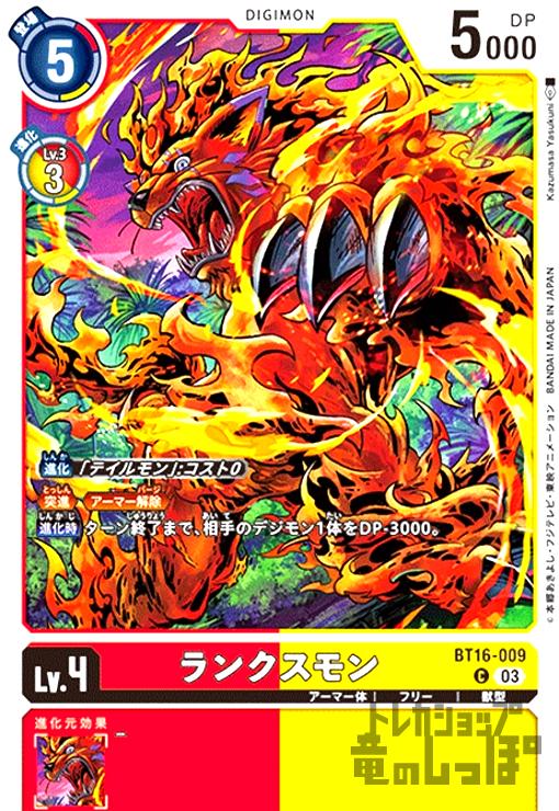 ȥ쥫åεΤäݤ㤨֡šۥ󥯥(C(BT16-009/ֲפβǤʤ10ߤˤʤޤ