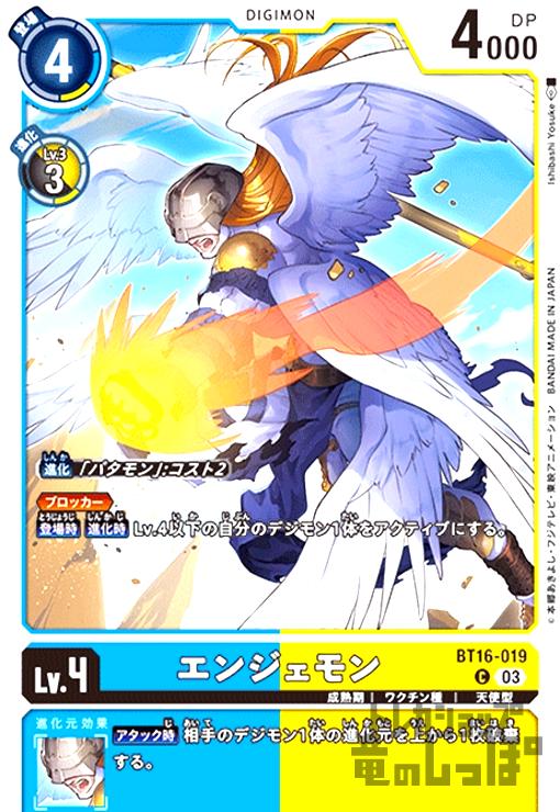 ȥ쥫åεΤäݤ㤨֡šۥ󥸥(C(BT16-019/ĲפβǤʤ10ߤˤʤޤ