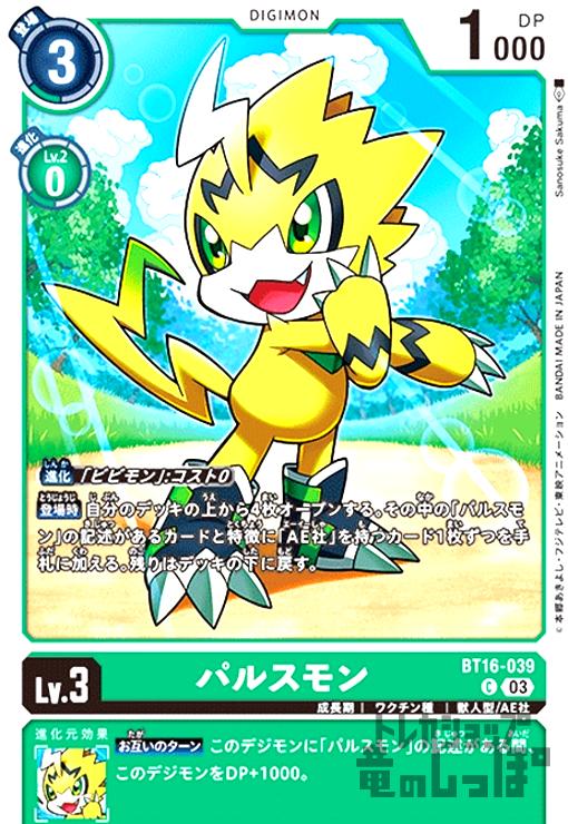 ȥ쥫åεΤäݤ㤨֡šۥѥ륹(C(BT16-039/СפβǤʤ10ߤˤʤޤ