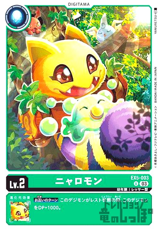 ����šۥ˥�����(UC)(EX5-003)/0