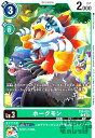 【中古】ホークモン(C)(EX5-035)/0