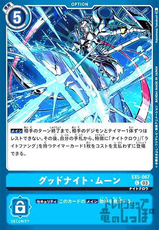 ȥ쥫åεΤäݤ㤨֡šۥåɥʥȡࡼ(C(EX5-067/0פβǤʤ30ߤˤʤޤ