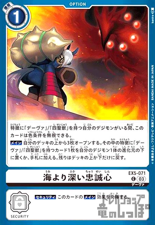 ȥ쥫åεΤäݤ㤨֡š۳꿼(C(EX5-071/0פβǤʤ30ߤˤʤޤ