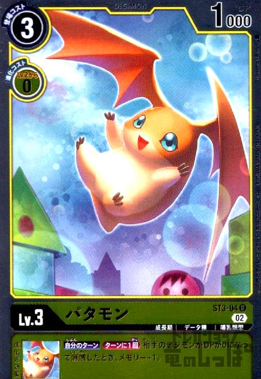 šۥѥUۥۡST3-04/