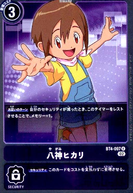 ����š�Ȭ���ҥ����R���ۥ���ۡ�BT4-097��/��