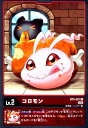 【中古】コロモン【U・ホイル】【BT5-001】/赤