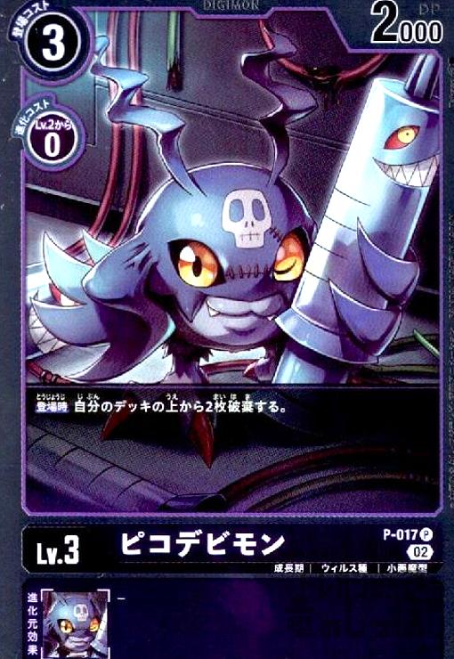 ★同レアリティで再録商品は同一商品として出品しております。 ★商品名と型番が違う場合がありますのでお気になさる方はご注文前にご連絡ください。 ご注文後に型番指定をいただいた場合、指定の型番がご用意できない場合は ご注文をキャンセルさせていただきます。期間限定ポイントなどご利用の際はご注意ください。 ★こちらの商品の状態はすべて「プレイ用」となります。予めご了承の上お求め下さい。 ★初期キズ・わずかなキズ、欠け等が確認できるものも含みます。 完全な美品をお求めのお客様はご注意ください。 状態不良の度合が当店基準を満たさない場合の返品はお受けできません。 ご購入の際以上のことをご理解、ご了承の上でご購入ください。