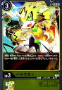【中古】パルスモン【P・ホイル】【P-028】/黄