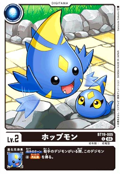 ȥ쥫åεΤäݤ㤨֡šۥۥåץ(C(BT19-005פβǤʤ10ߤˤʤޤ