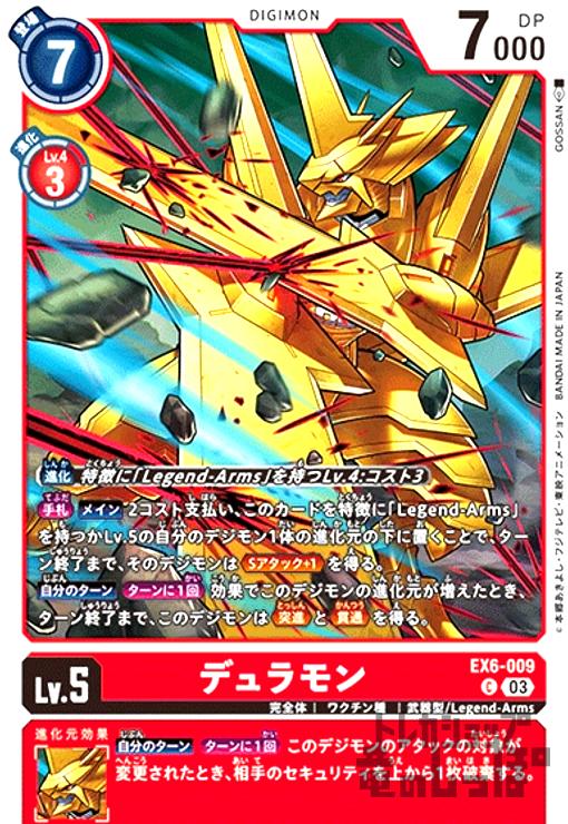 ����šۥǥ����(C)(EX6-009)