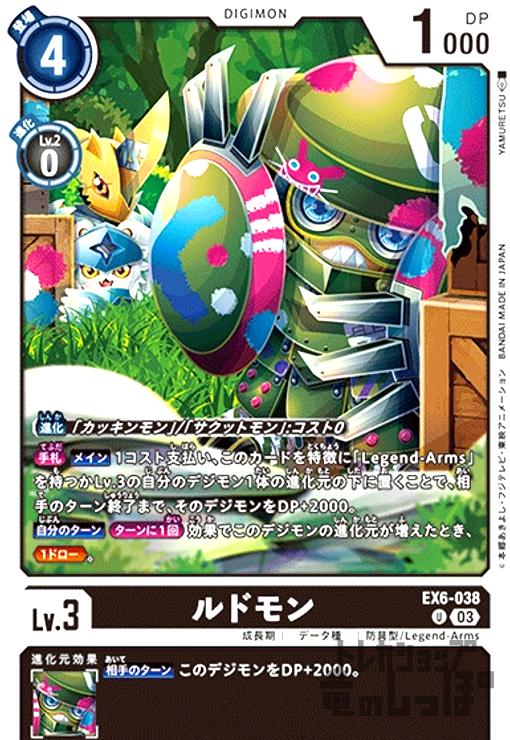 ����šۥ�ɥ��(U)(EX6-038)