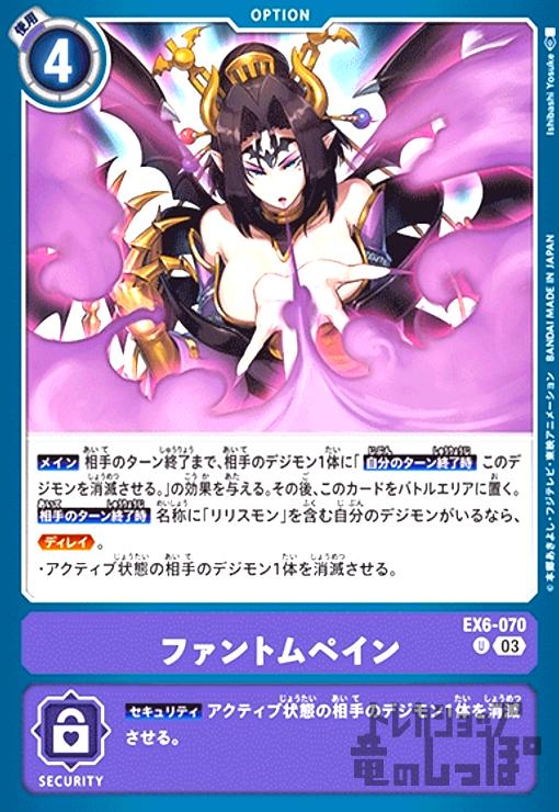 ����šۥե���ȥ�ڥ���(U)(EX6-070)