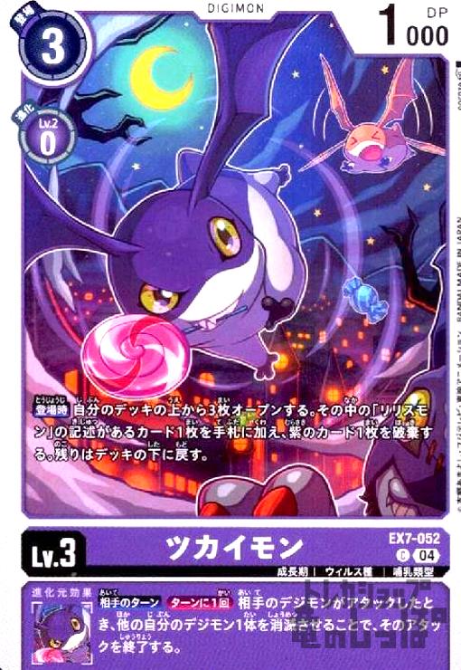 ����šۥĥ������(C)(EX7-052)