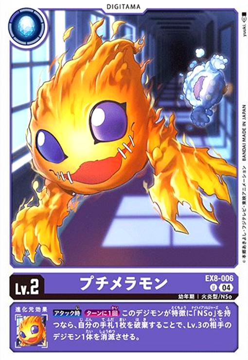 ����šۥץ������(U)(EX8-006)